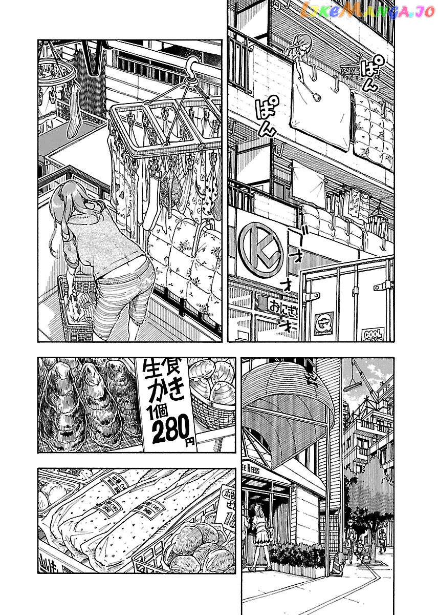Okusan - Manga chapter 58 - page 7