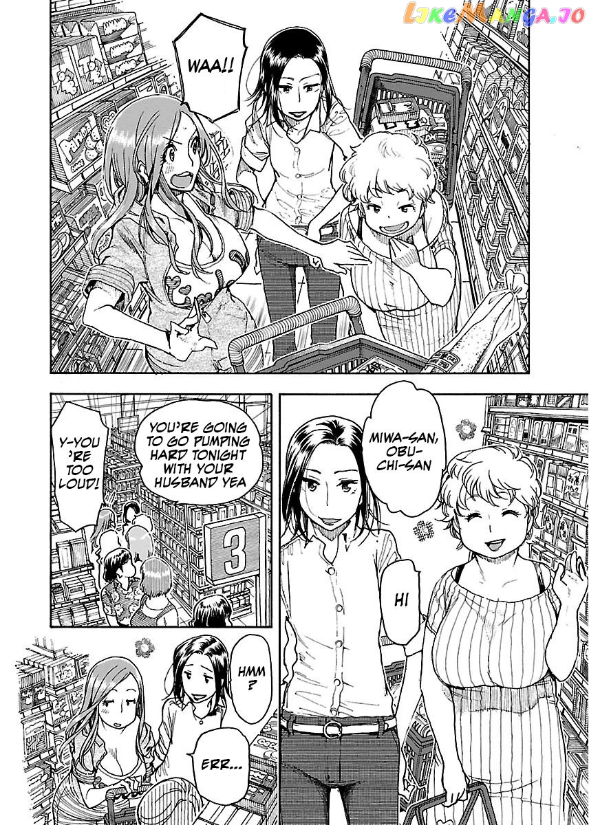 Okusan - Manga chapter 58 - page 9