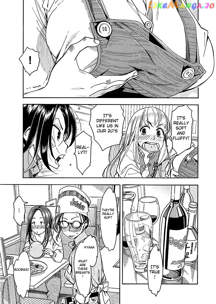 Okusan - Manga chapter 36 - page 12