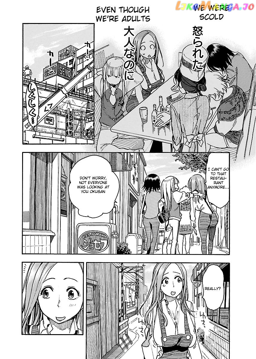 Okusan - Manga chapter 36 - page 13