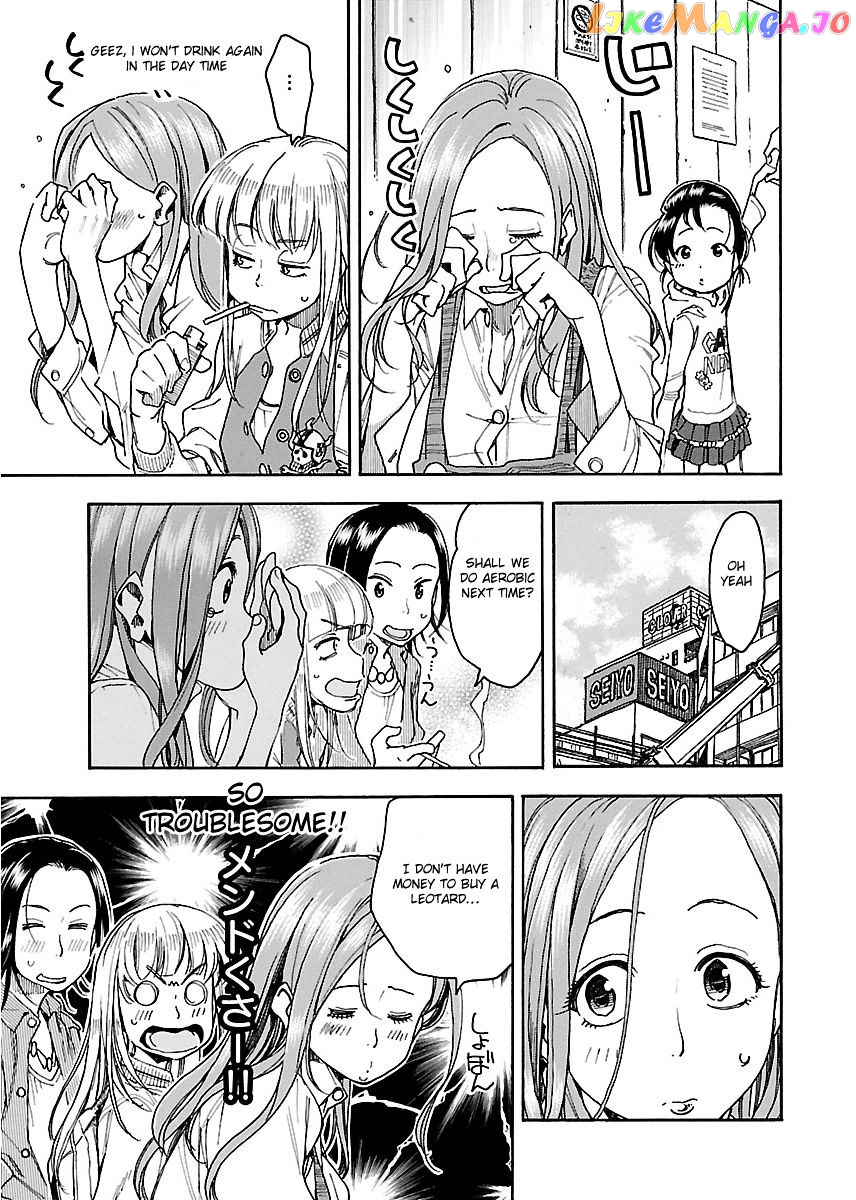 Okusan - Manga chapter 36 - page 14