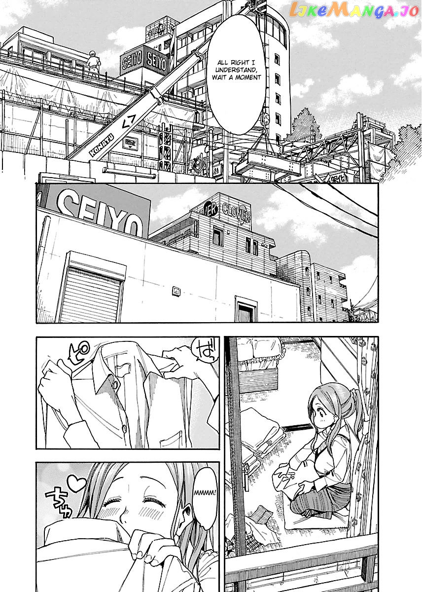 Okusan - Manga chapter 36 - page 15