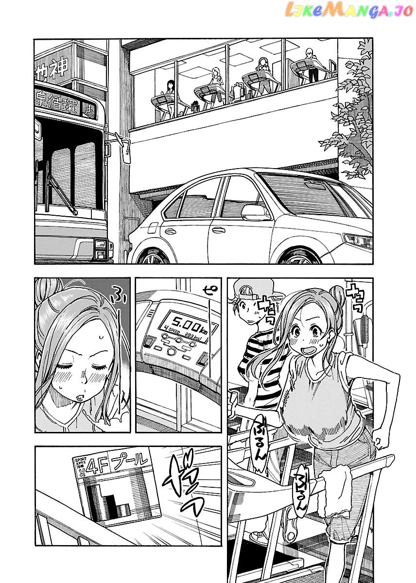 Okusan - Manga chapter 36 - page 3