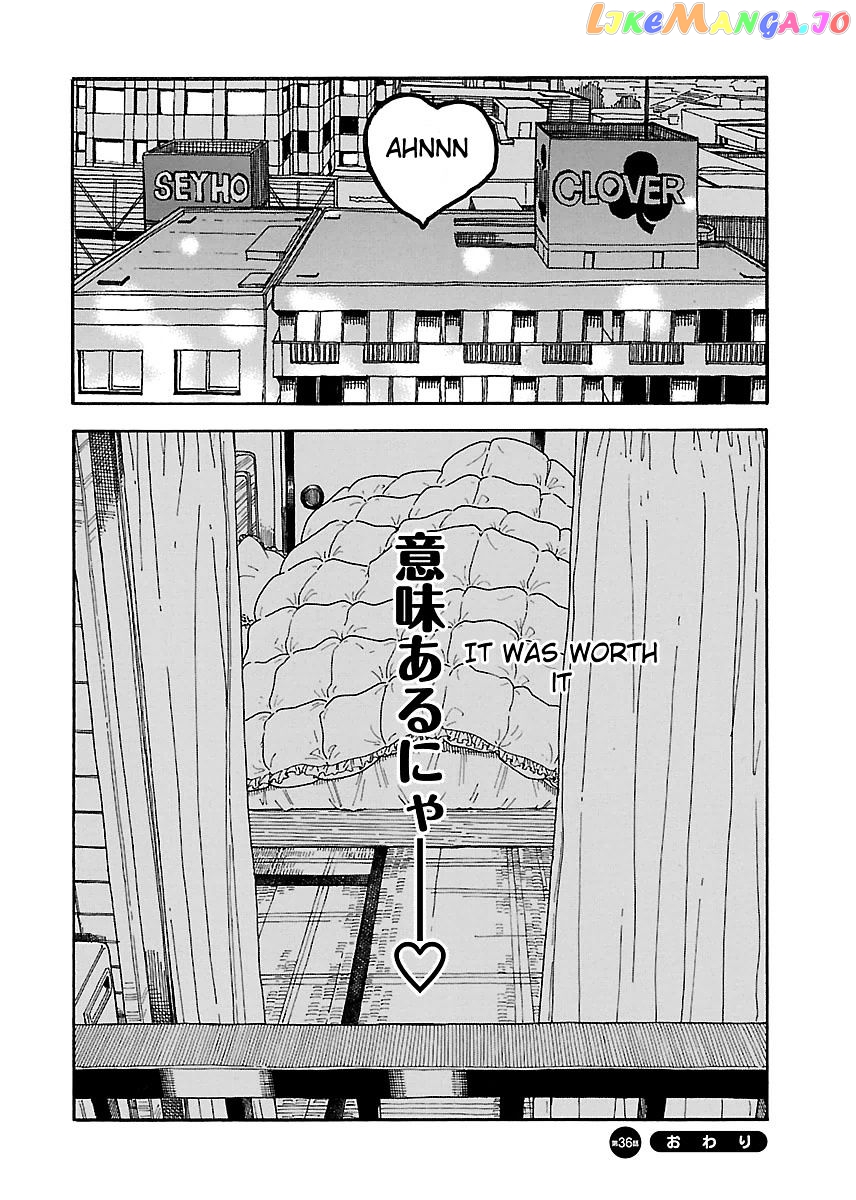 Okusan - Manga chapter 36 - page 31