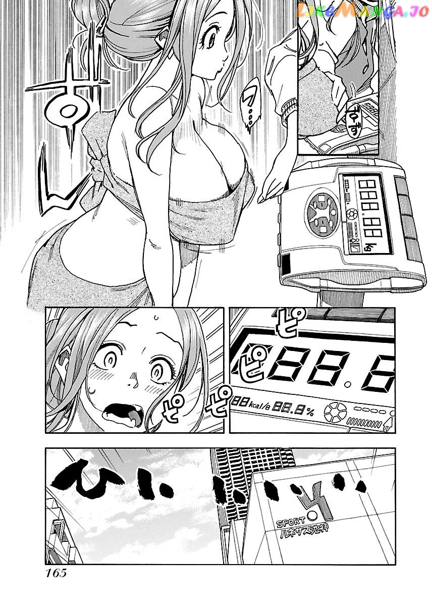 Okusan - Manga chapter 36 - page 6