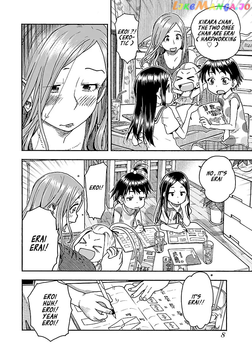 Okusan - Manga chapter 83 - page 10