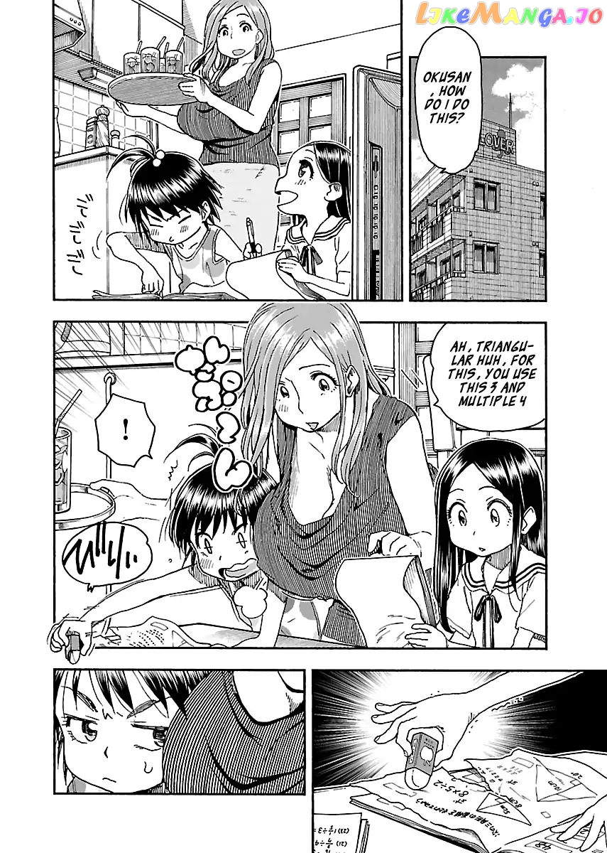 Okusan - Manga chapter 83 - page 12