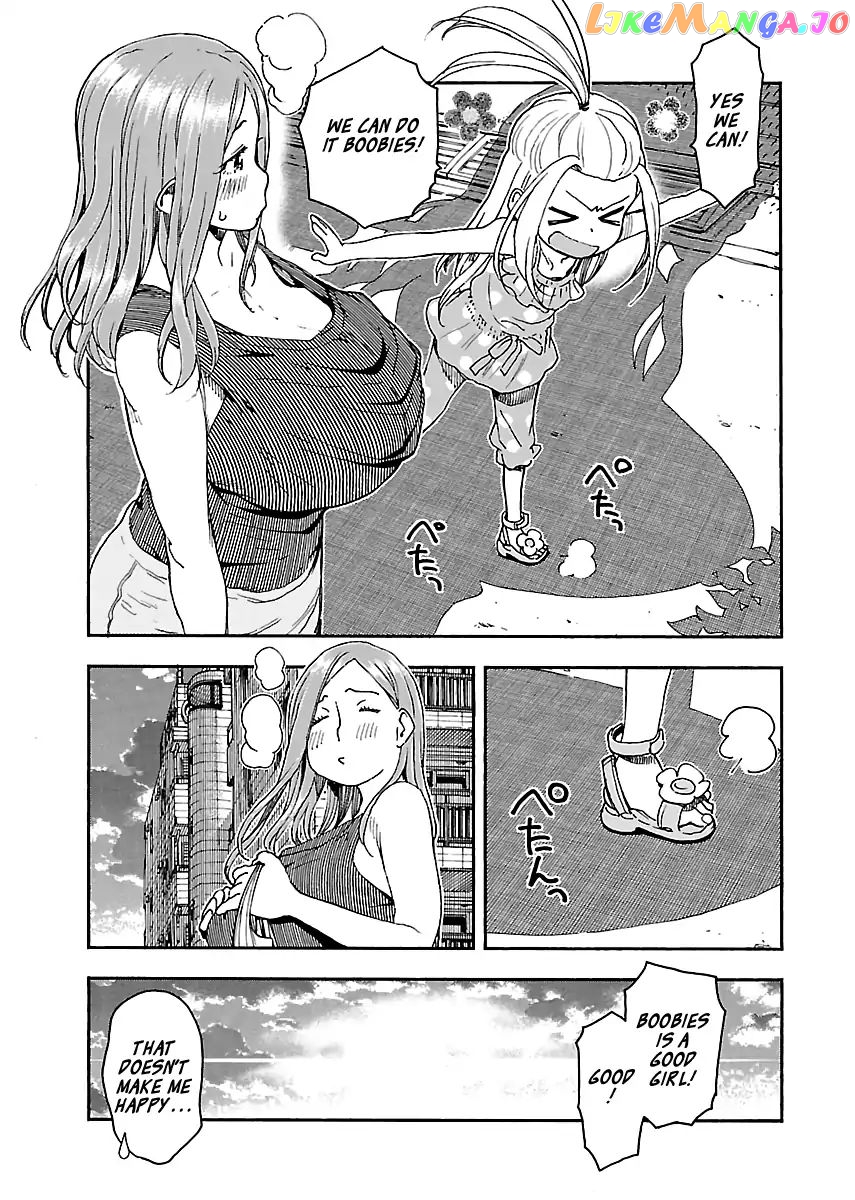 Okusan - Manga chapter 83 - page 17
