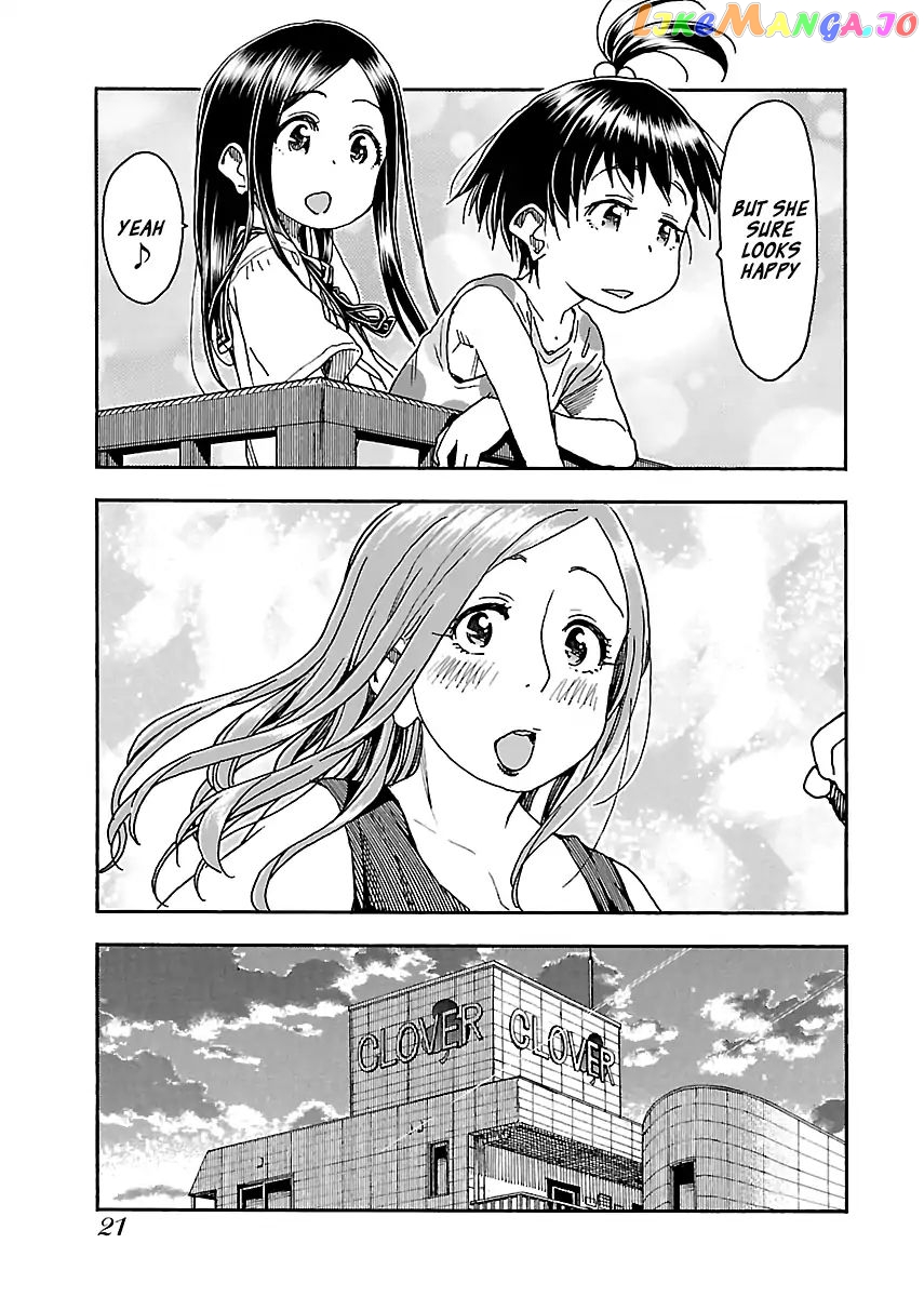 Okusan - Manga chapter 83 - page 23