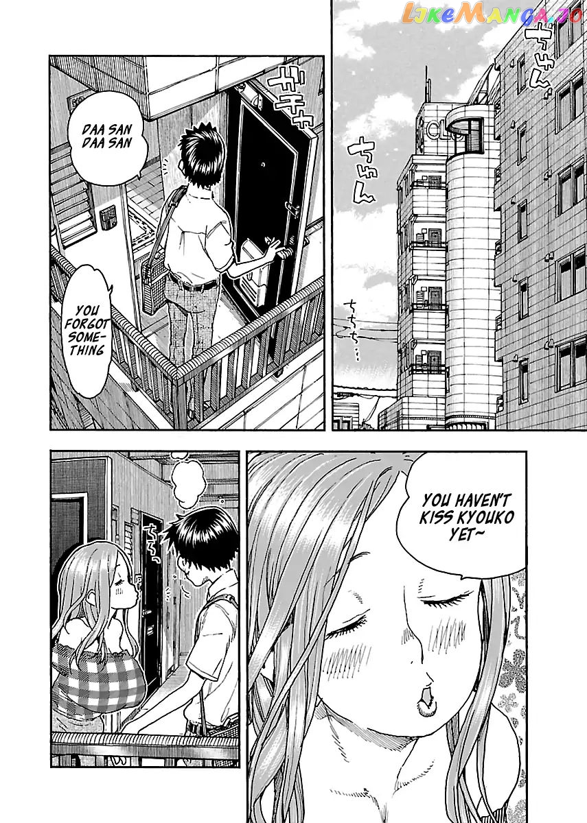 Okusan - Manga chapter 83 - page 24