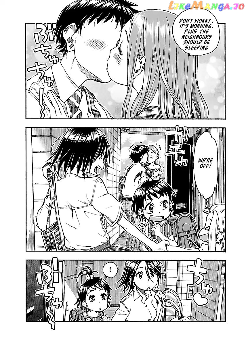 Okusan - Manga chapter 83 - page 25