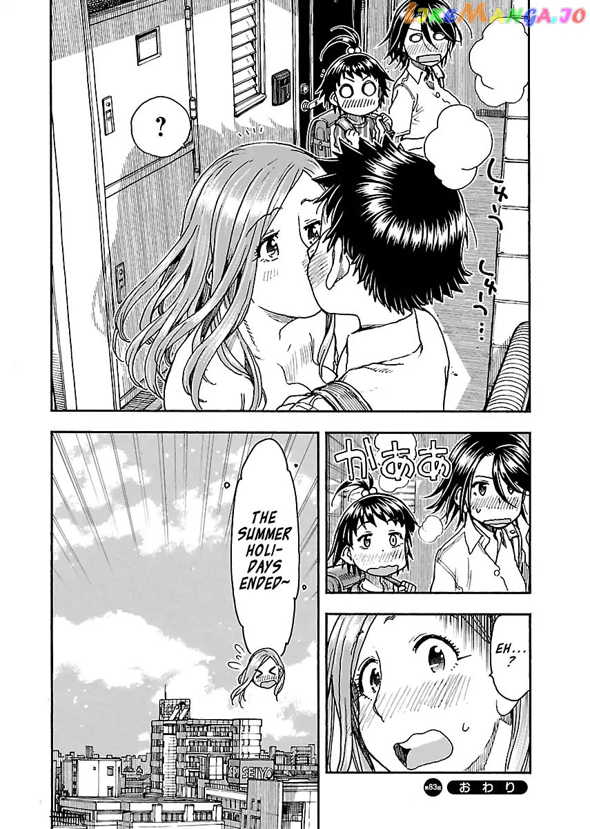 Okusan - Manga chapter 83 - page 26