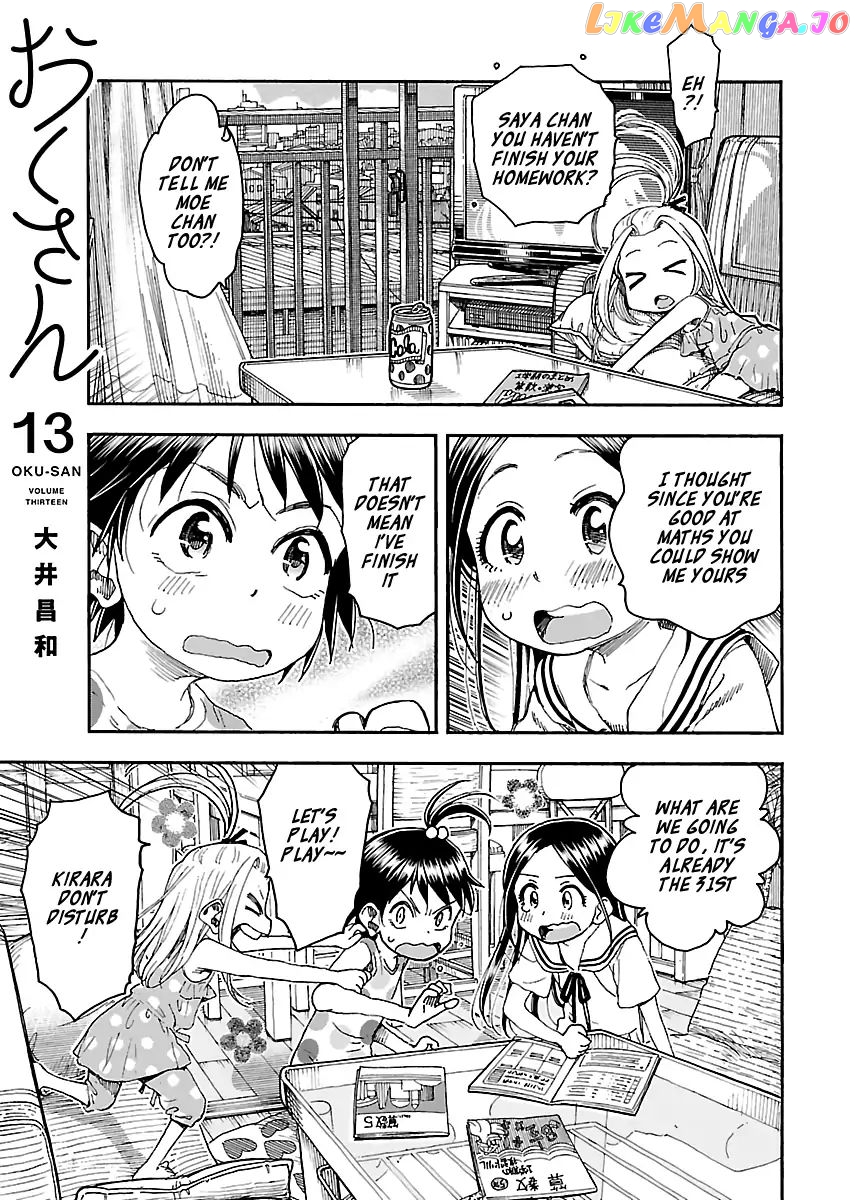 Okusan - Manga chapter 83 - page 3