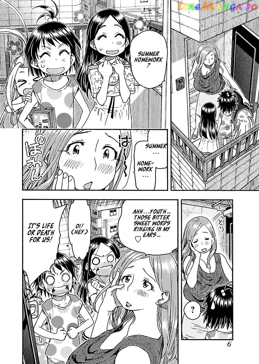 Okusan - Manga chapter 83 - page 8