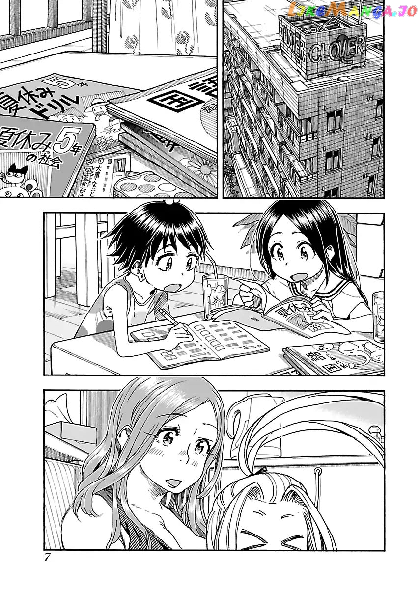 Okusan - Manga chapter 83 - page 9
