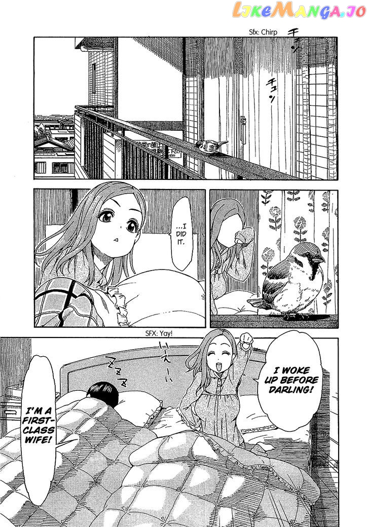 Okusan - Manga chapter 8 - page 1