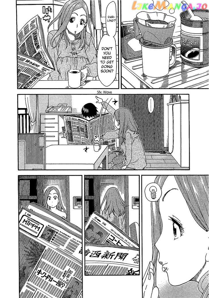 Okusan - Manga chapter 8 - page 11