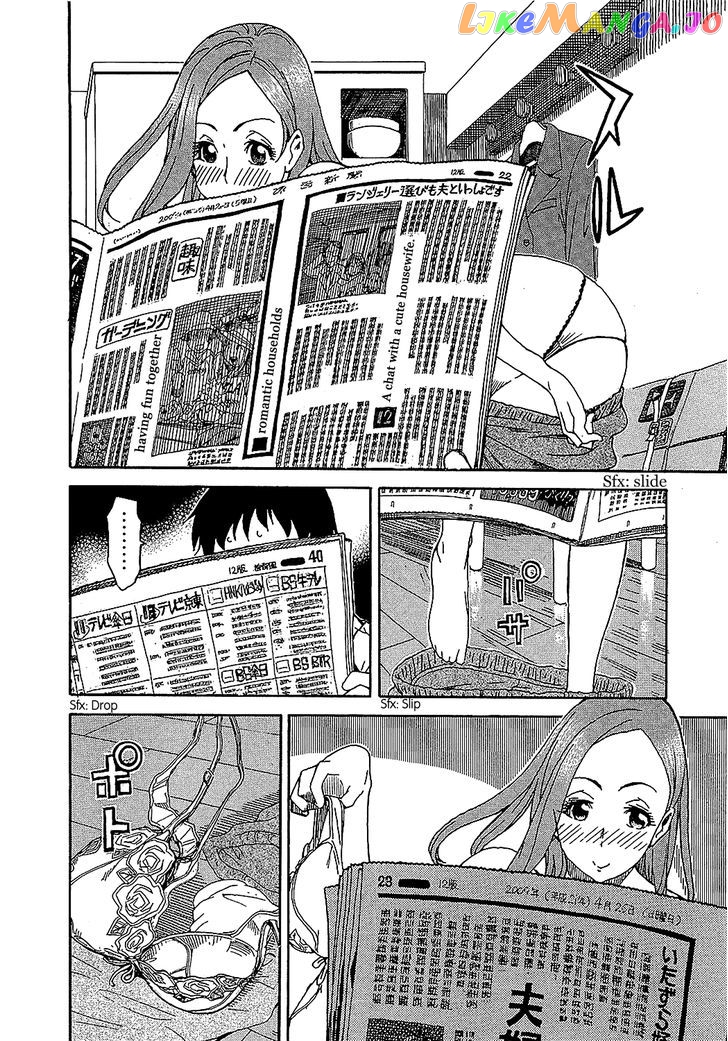 Okusan - Manga chapter 8 - page 13