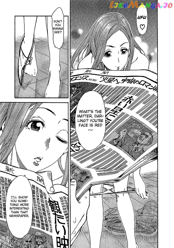 Okusan - Manga chapter 8 - page 14