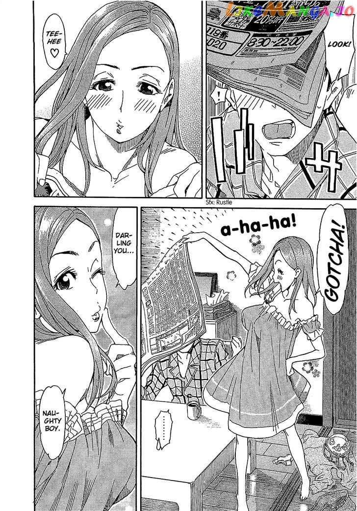 Okusan - Manga chapter 8 - page 15
