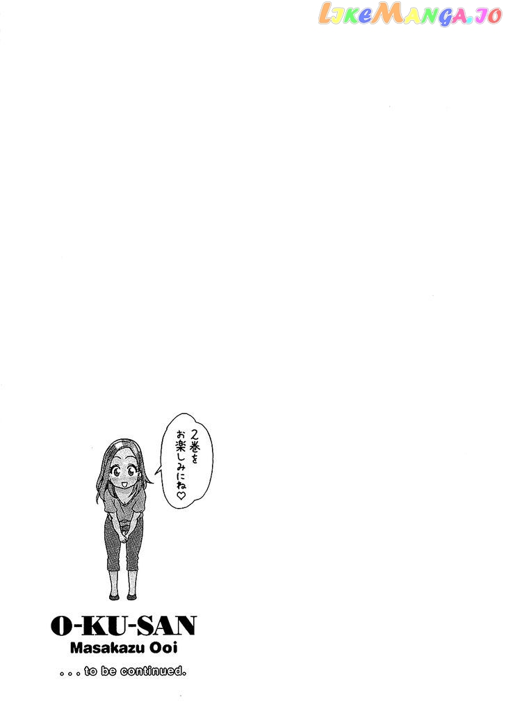 Okusan - Manga chapter 8 - page 22