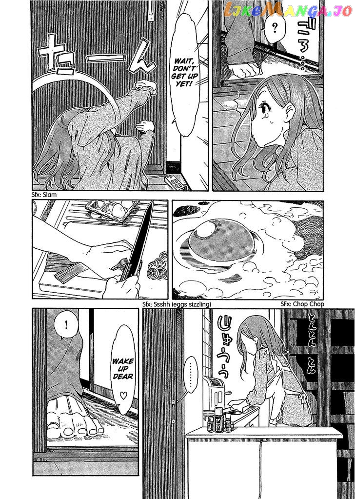 Okusan - Manga chapter 8 - page 4