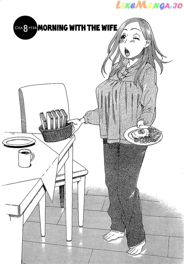 Okusan - Manga chapter 8 - page 6