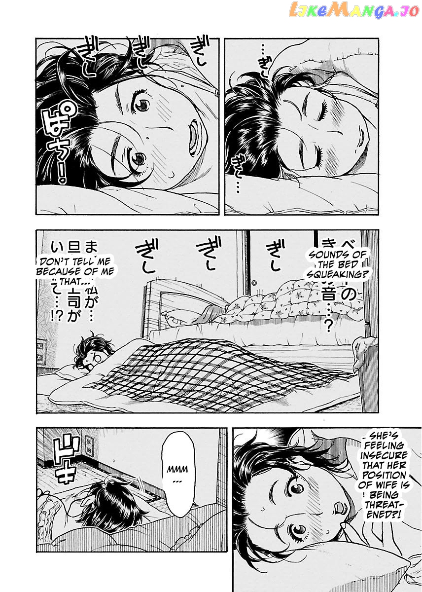 Okusan - Manga chapter 59 - page 10