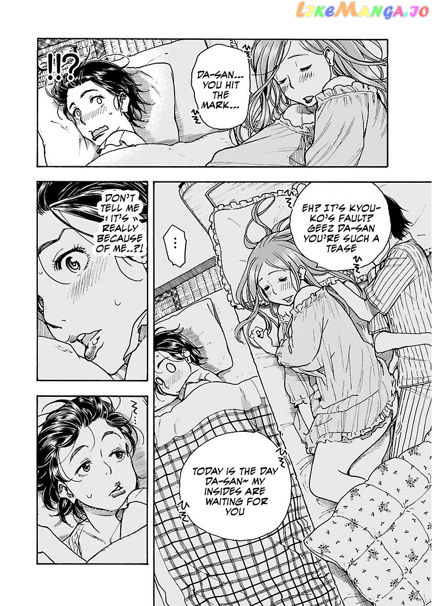 Okusan - Manga chapter 59 - page 12
