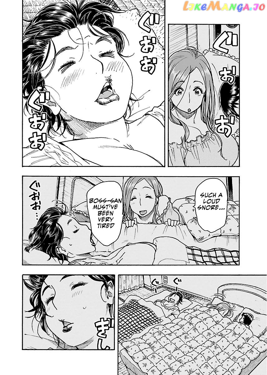 Okusan - Manga chapter 59 - page 14