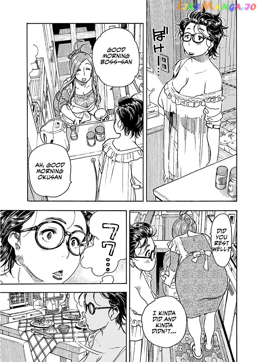 Okusan - Manga chapter 59 - page 21