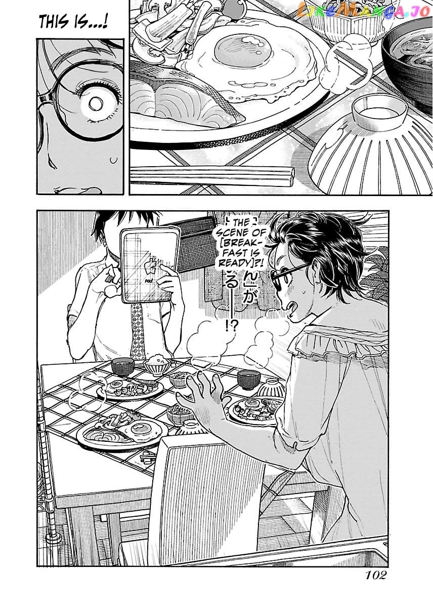 Okusan - Manga chapter 59 - page 22