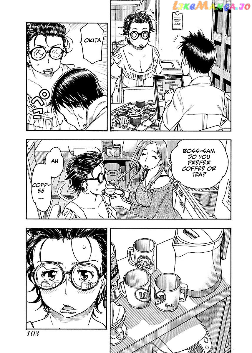 Okusan - Manga chapter 59 - page 23