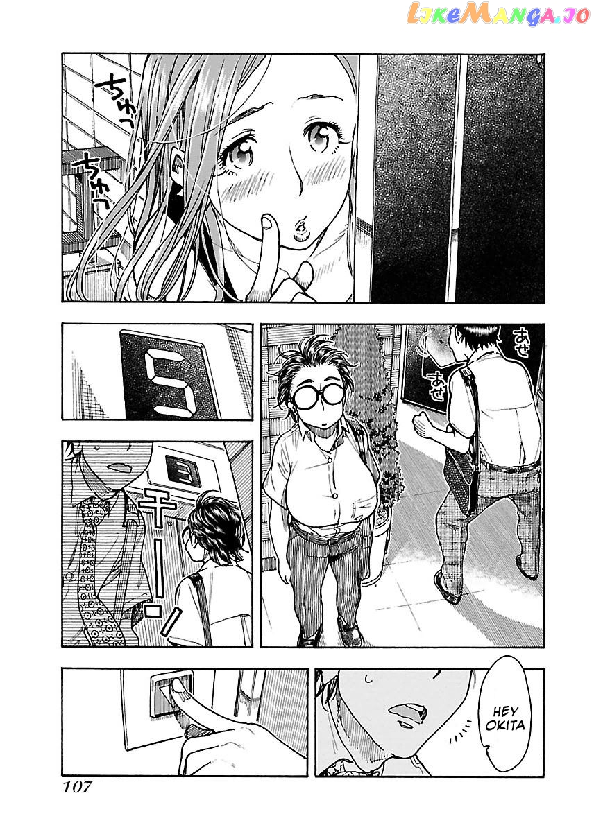 Okusan - Manga chapter 59 - page 27