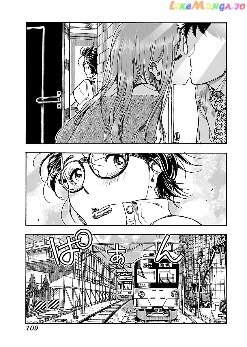 Okusan - Manga chapter 59 - page 29
