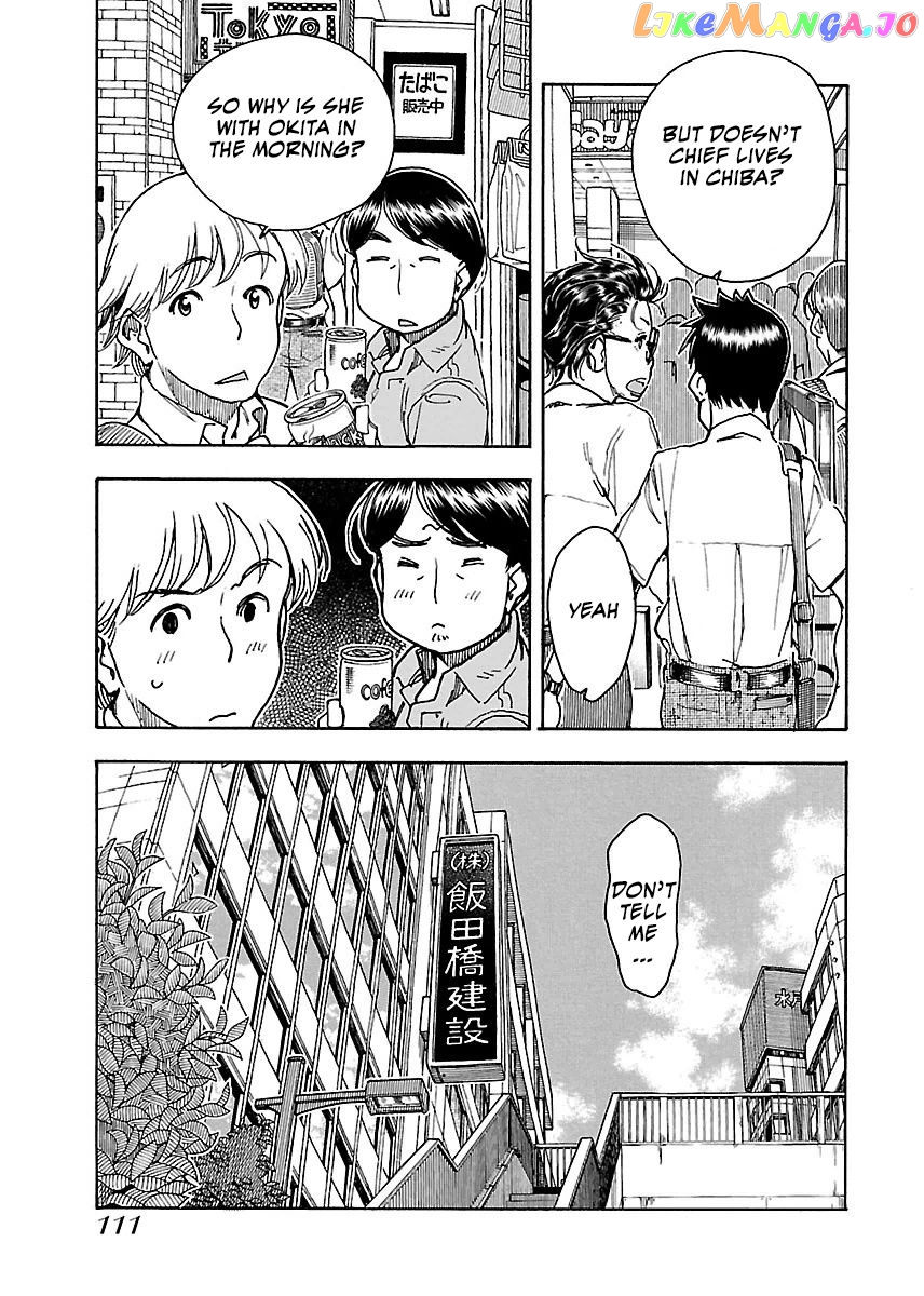 Okusan - Manga chapter 59 - page 31