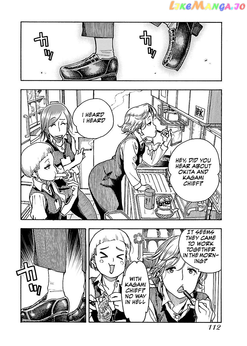 Okusan - Manga chapter 59 - page 32