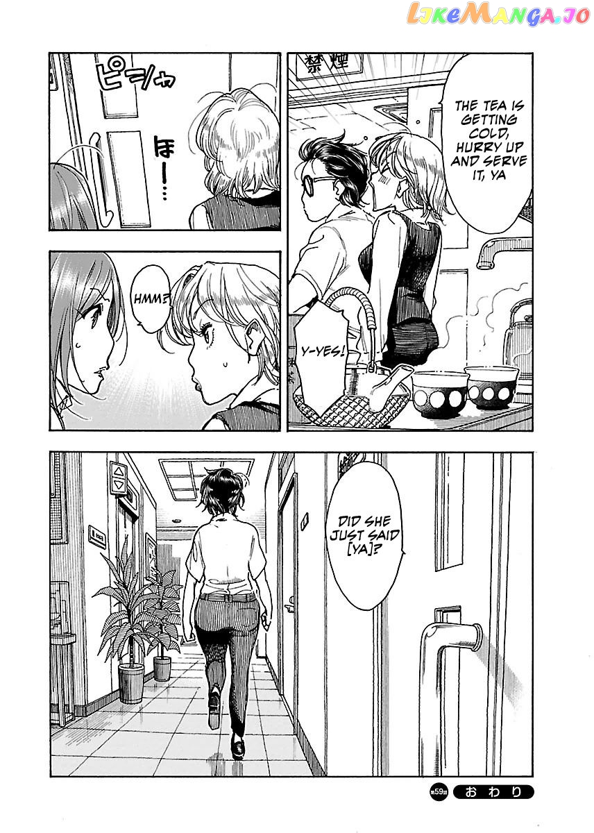 Okusan - Manga chapter 59 - page 34