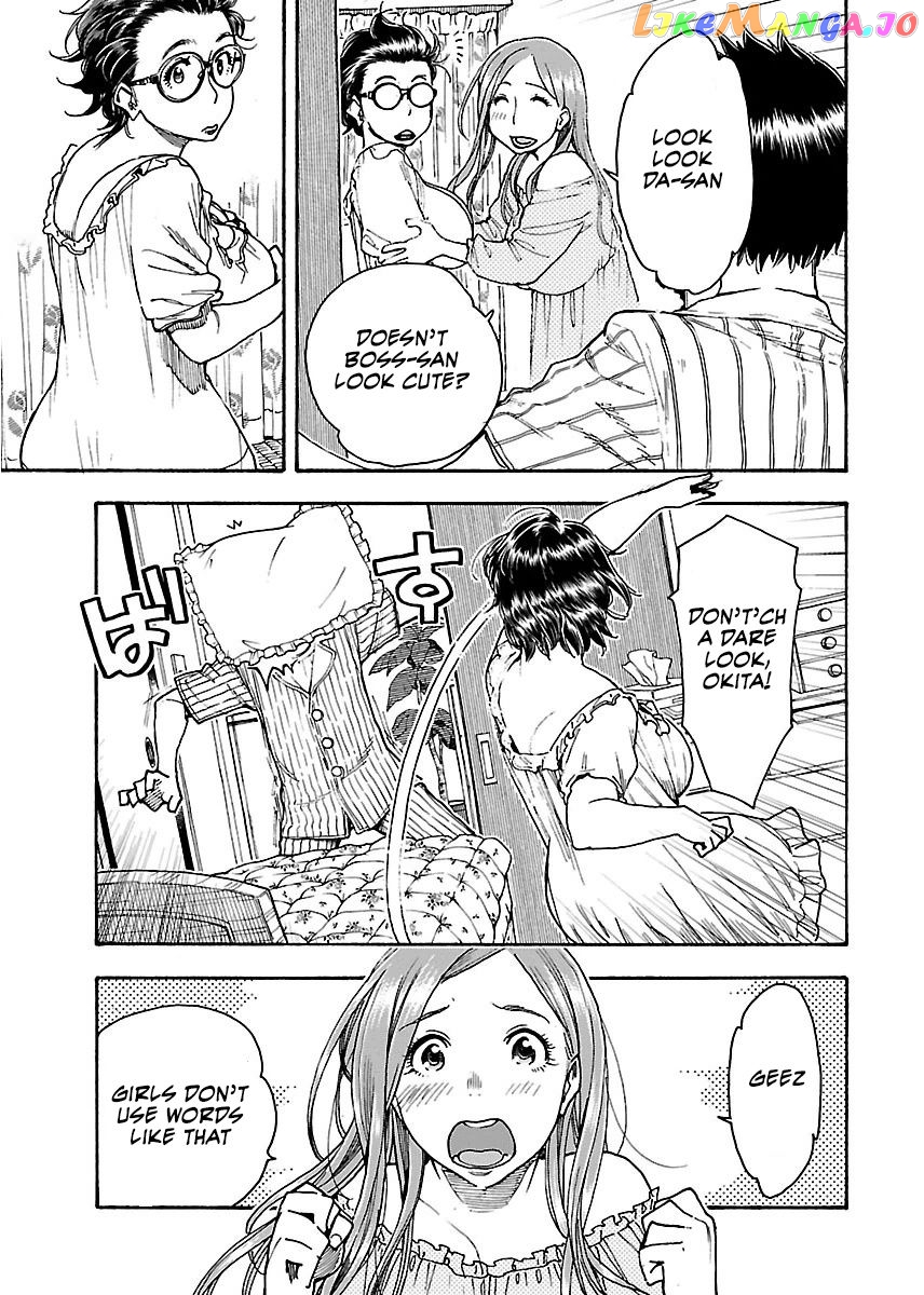 Okusan - Manga chapter 59 - page 7