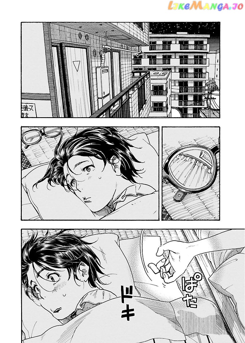 Okusan - Manga chapter 59 - page 8