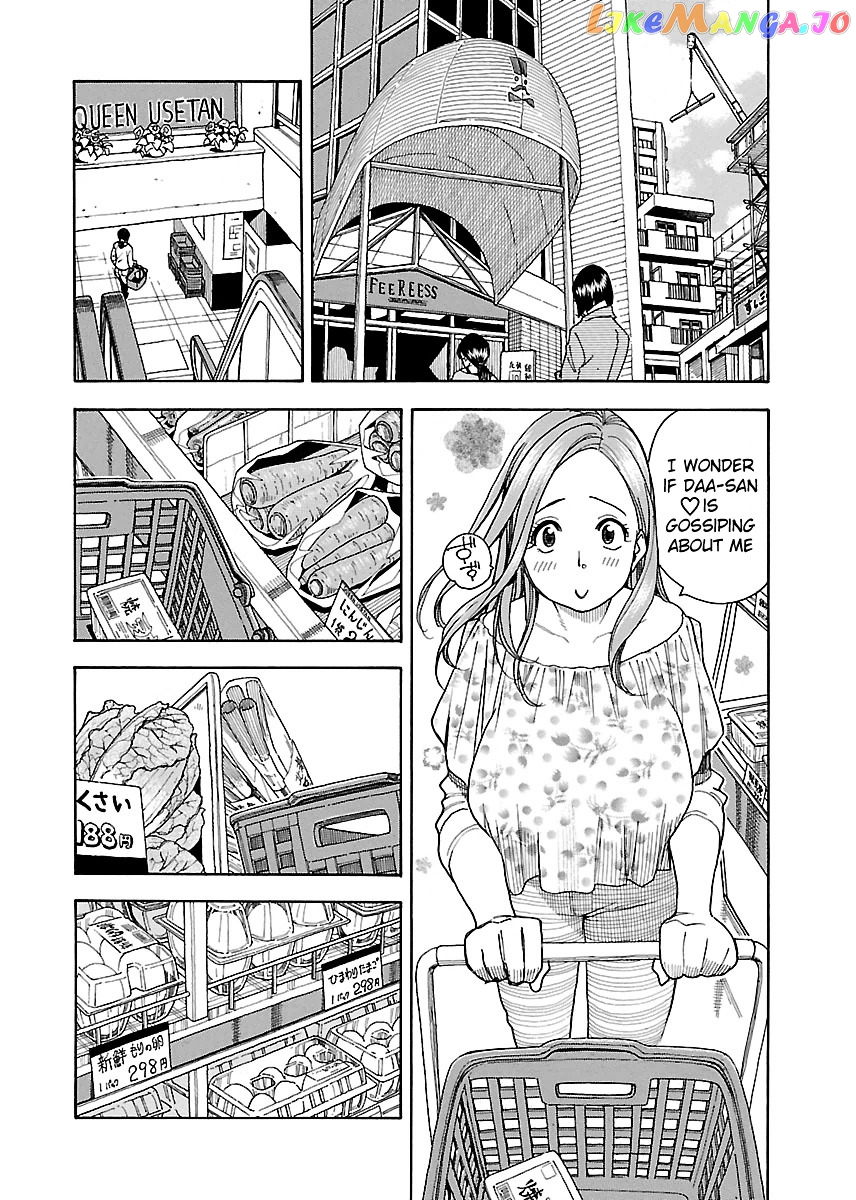 Okusan - Manga chapter 37 - page 13
