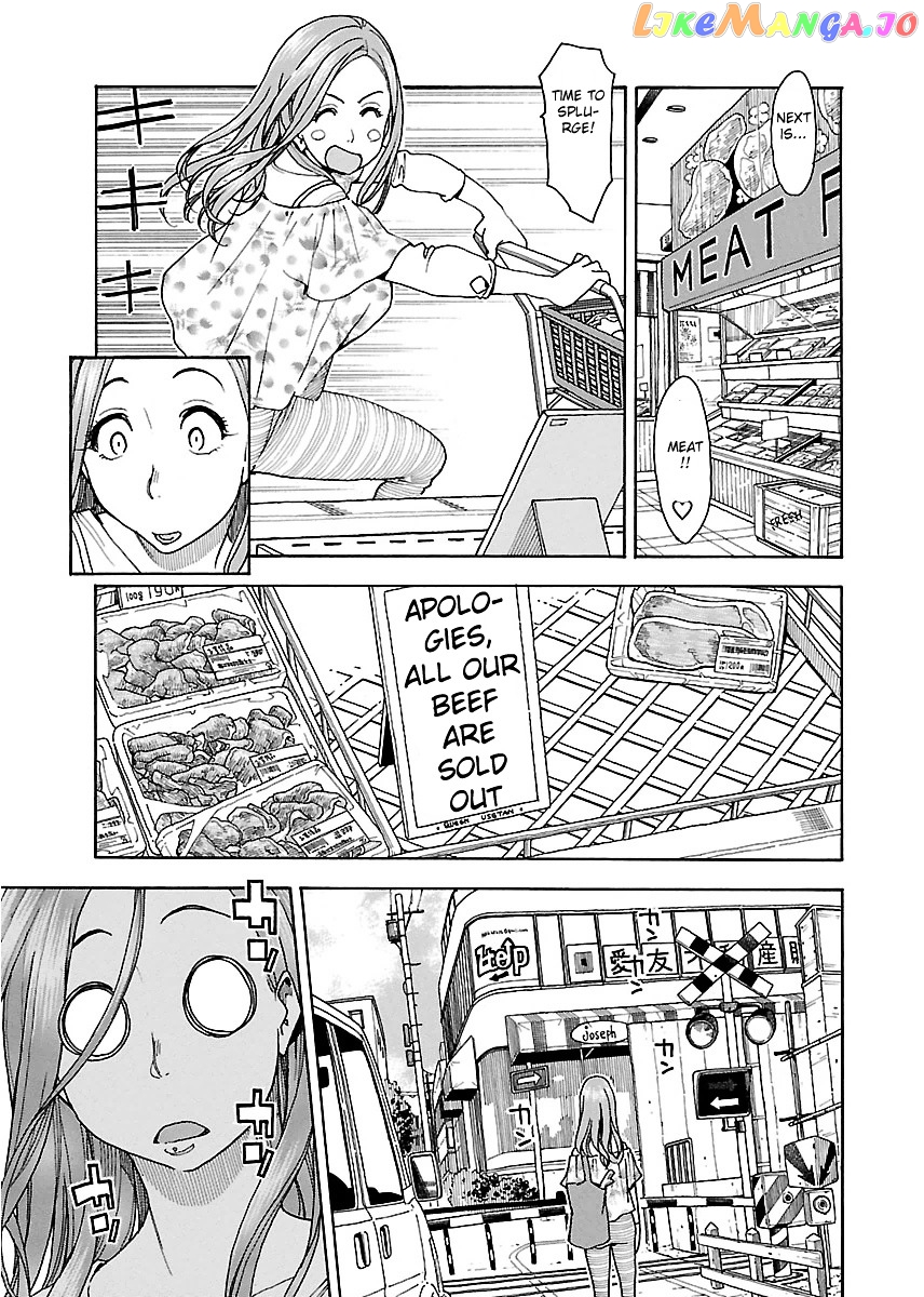 Okusan - Manga chapter 37 - page 14