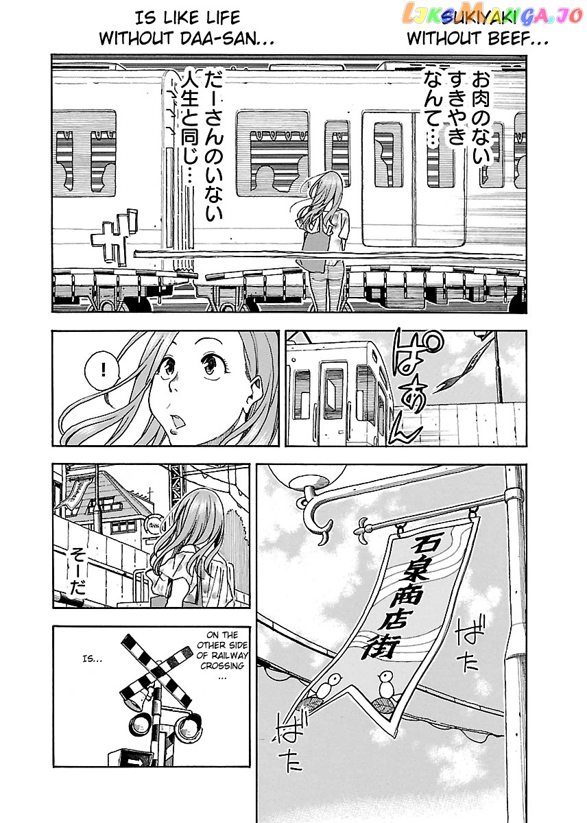 Okusan - Manga chapter 37 - page 15