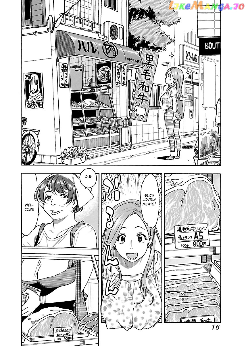 Okusan - Manga chapter 37 - page 17