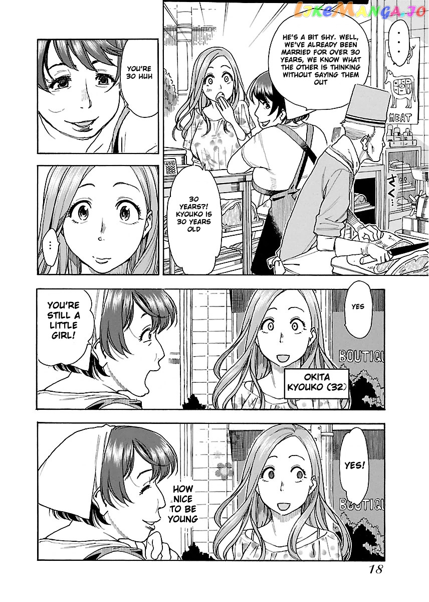 Okusan - Manga chapter 37 - page 19