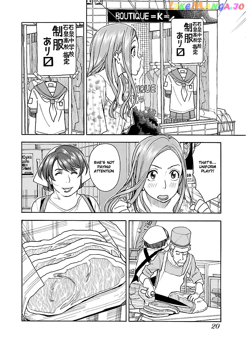 Okusan - Manga chapter 37 - page 21