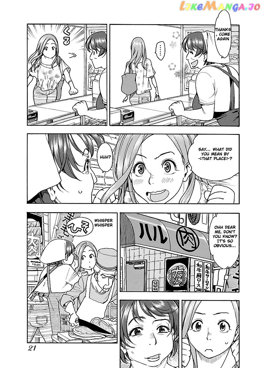 Okusan - Manga chapter 37 - page 22
