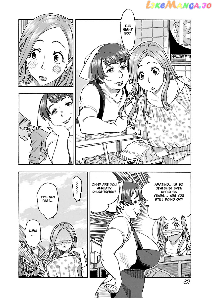 Okusan - Manga chapter 37 - page 23
