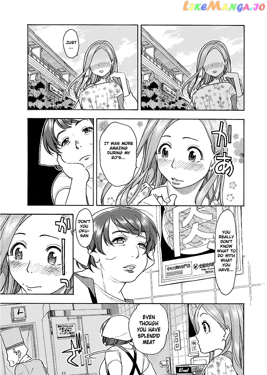 Okusan - Manga chapter 37 - page 24