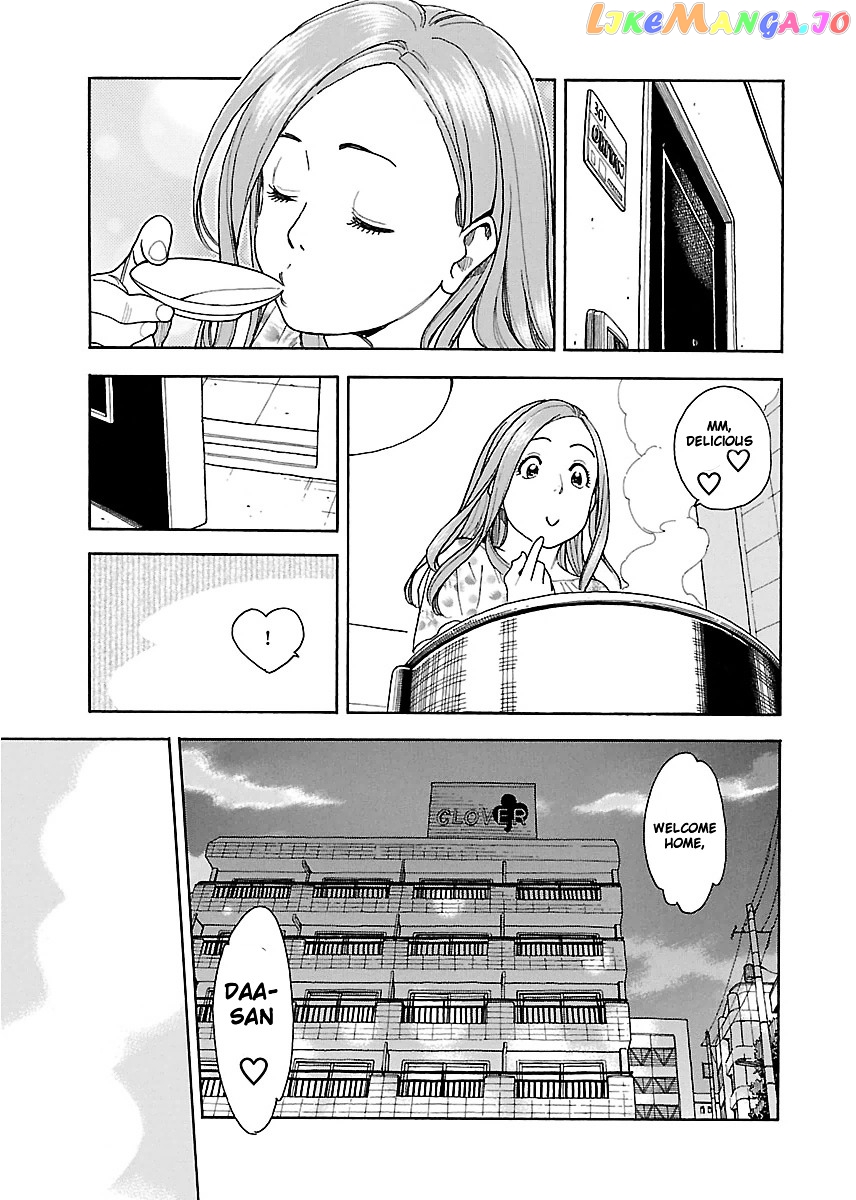 Okusan - Manga chapter 37 - page 26